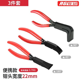 其他钳类工具;钢丝钳;尖嘴钳