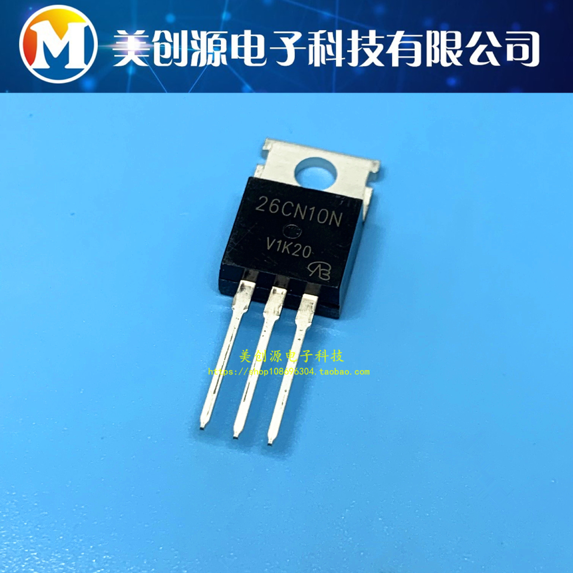 全新 IPP26CN10NG 26CN10N 35A/100V 直插TO220 N沟道MOS场效应管