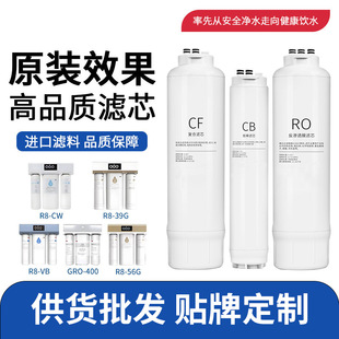 �m��3M��ˮ���VоR8-CW/R8-39G/R8-VB/R8-56G/GRO-400ͨ��CFCB/RO