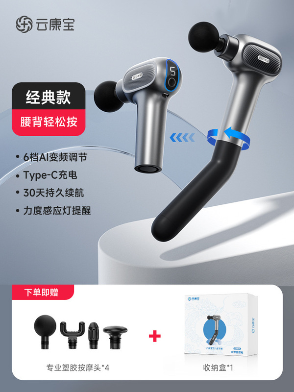 Yunkangbao 拡張ハンドル筋膜ガンブラシレスモーター頚膜筋肉リラクゼーション取り外し可能なプロフェッショナルマッサージャー温湿布|undefined