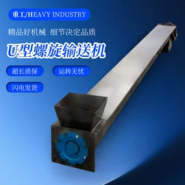 不脱硫除尘;集装机械;堆垛机