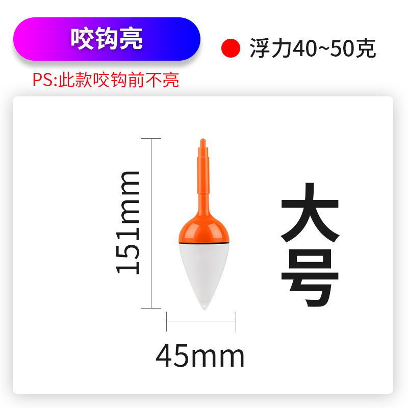 gran abdomen flotante pesca nocturna electrónica puerto flotante nocturno de pesca remota barra flotante de pesca flotante grupo de pesca de cabeza grande