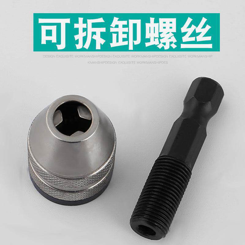 0.3-6.5mm cambio rápido de mango hexagonal de tres garras autocentrado torsión taladro de conversión de mandíbula 3.6 molino eléctrico taladro mandíbula