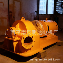 水轮发电机 160KW贯流式（有压轴流式） 水力发电机组高效三相