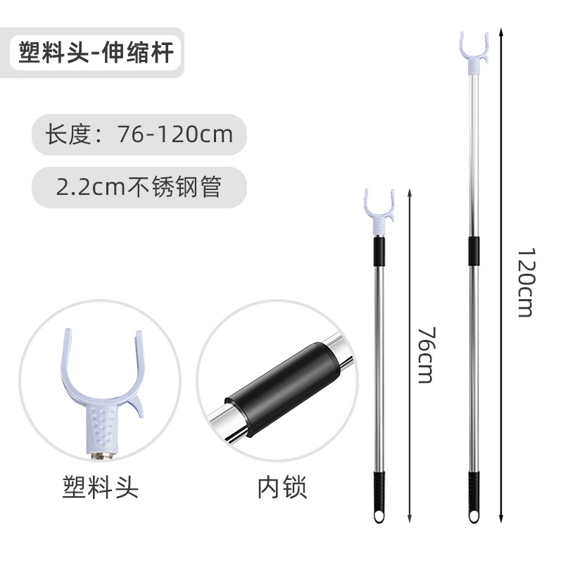 Hoje tenedor de ropa percha extensible de acero inoxidable color sólido tenedor de ropa barra de ropa varilla de ropa balcón fabricantes de tenedor de ropa