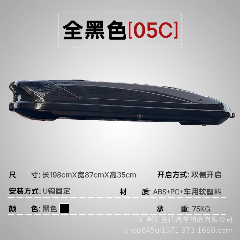 genuine goods Roof Luggage Suv Universal Widened Limited Commemorative Edition Large Capacity Car Suitcase Pack XT