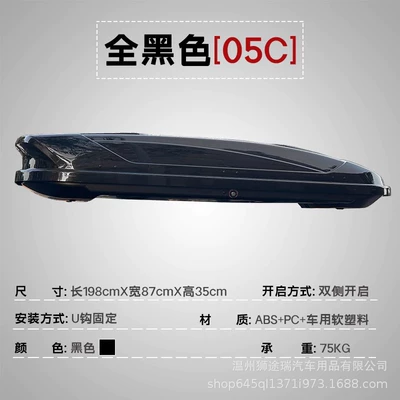 genuine goods Roof Luggage Roof box - extended-limited-edition-800l-roof-box-all-black