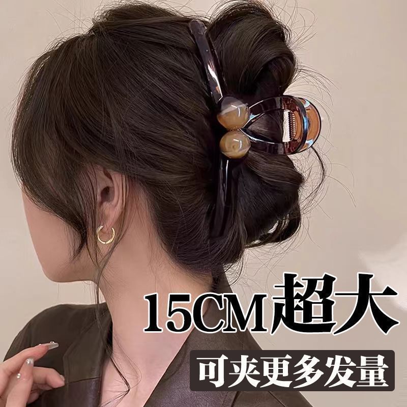 8 # ámbar brillante perla clip 15cM