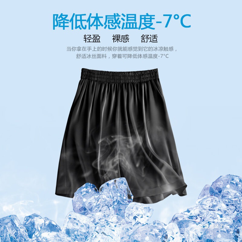 High-Waisted Ice Silk Acetate Shorts for Women, Summer Thin Satin Five-Point Pants, Casual Loose Silk Outerwear Sports Sleep Pants