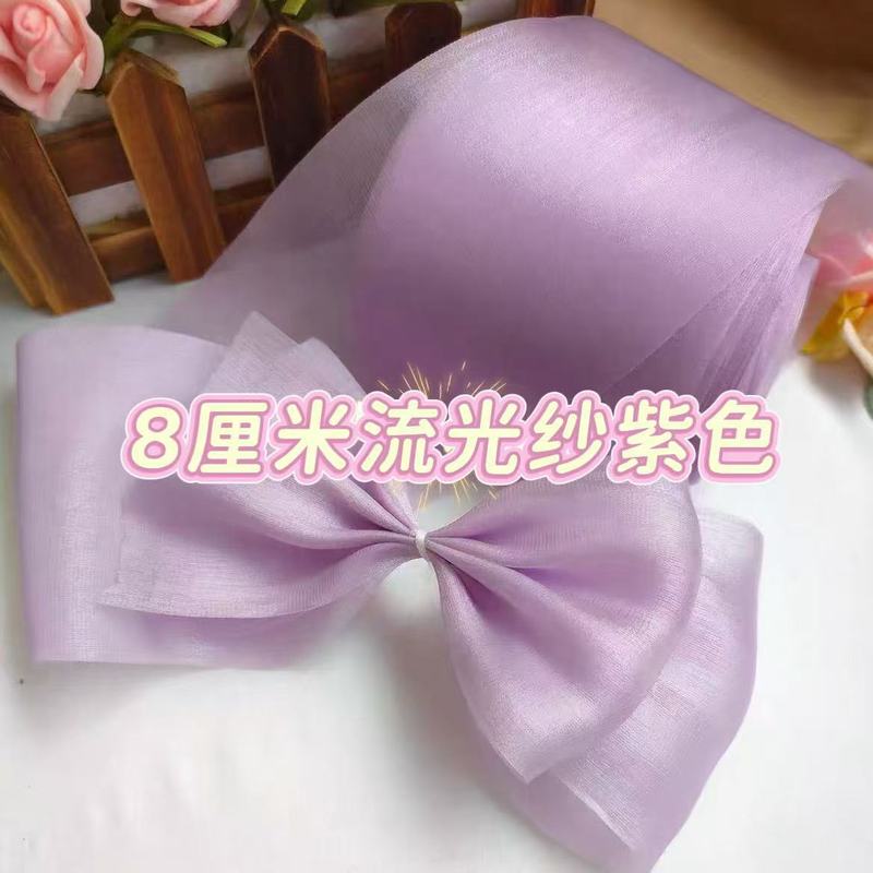 8厘米流光纱 手工diy头饰制作材料|undefined