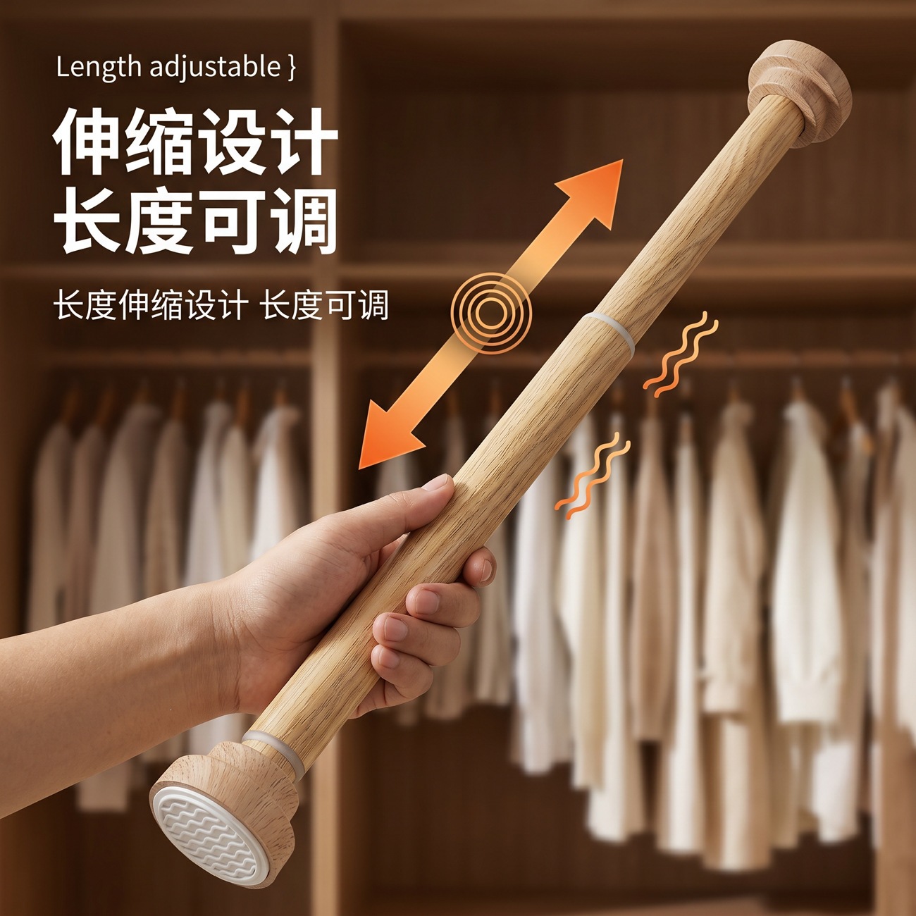 Stainless steel bathroom wardrobe rod, curtain rod, shower curtain rod, hanging rod, clothes drying rod, wood grain design, no-drill installation, extendable rod