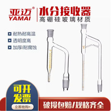 ˮ�ֽ����� 5ML 10ML 25ML�ױ���ʯ��ˮ�֜y�� ˮ�֜y�����y���x