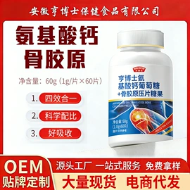 保健食品;复合保健产品;速溶咖啡