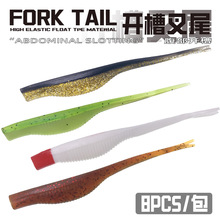 �¿�·���D��βܛ�D8�l/��13cm/6.8g���D��|�~�N��ͨ��·���D