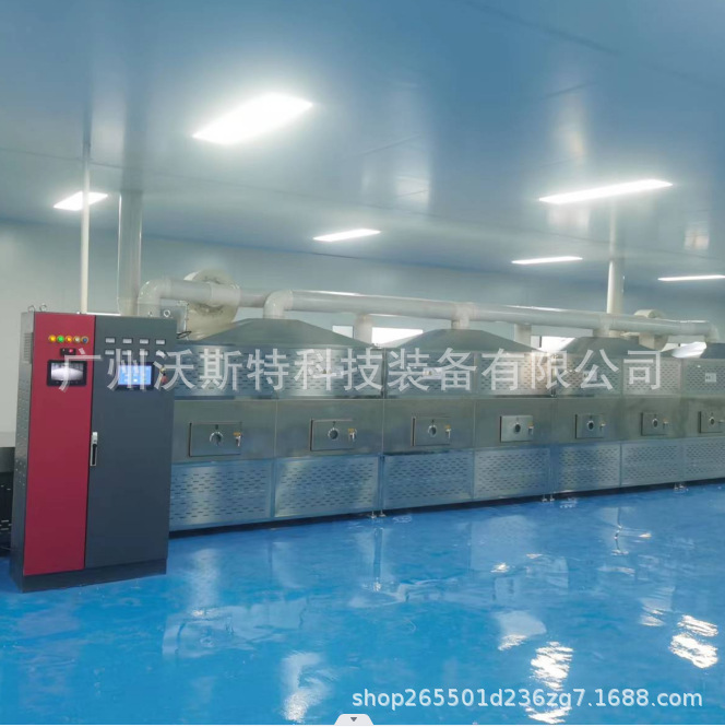 小麦胚芽烘干机 微波小麦胚芽烘烤熟化设备 您的放心选择