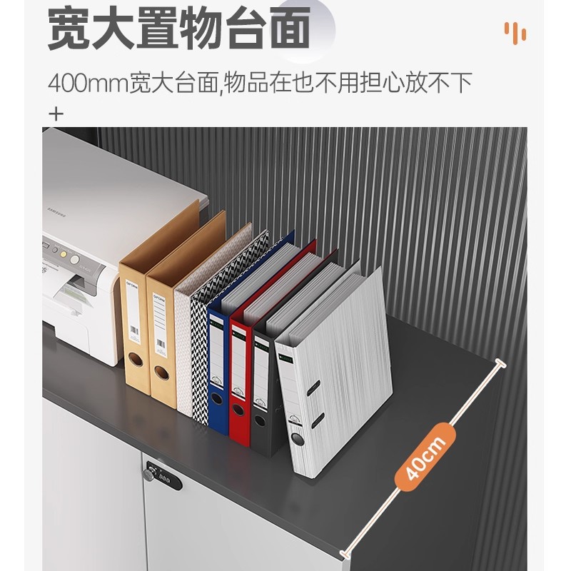 Gabinete de archivos Gabinete lateral de escritorio de oficina Gabinete lateral de piso Gabinete de almacenamiento de archivos impresora Locker Locker de datos Locker