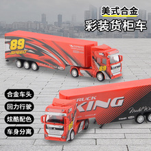 �羳��ͯ��ߺϽ�܇�^������܇���b��β�T���_؛��܇Ӣ�Ĳʺ����l