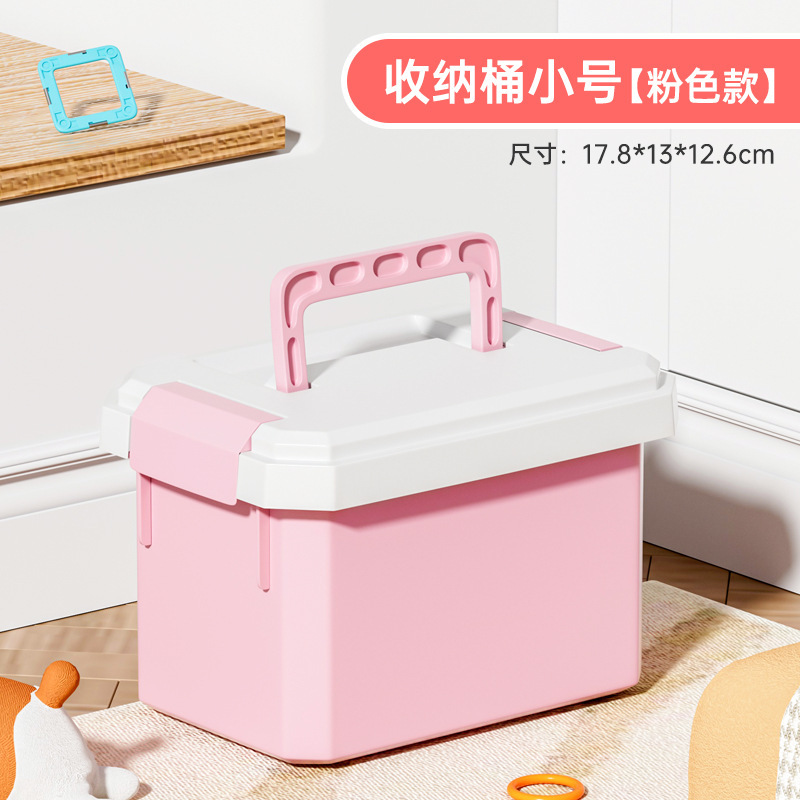 玩具娃娃大号收纳桶多功能儿童玩具收纳盒家用卡通塑料手提盒子|undefined