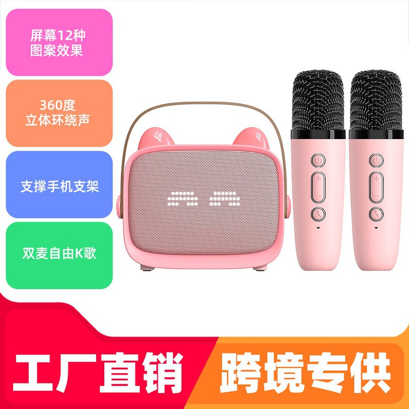 T99 Kidsren's Singing Machine Smart Speaker Karaoke Bluetooth Speaker Single/Dual Microphone Surround Stereo Kidsren's Music