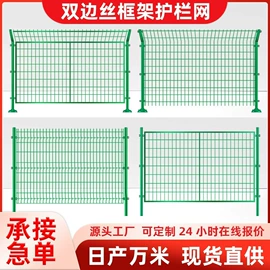 护栏网;防护栏;不锈钢网