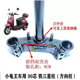 电动车配件;电动车控制器;其他制动系统