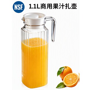 �羳؛ԴNSF�J�C PC��������1.1L��֭�ز͏d�ư������ˮ��