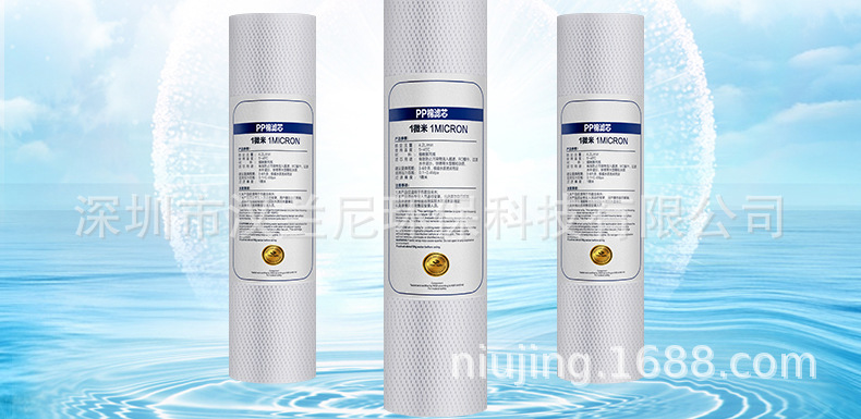 10寸聚丙烯PP棉滤芯_02.jpg