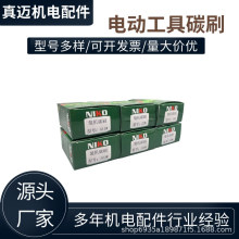 ��Ʒ̼ˢ10��̼ˢ��ȫԭ�S��ĥ�ˢ��ĥ�и�C����N��ˮ��