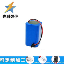 原装正品 18650锂电充电池 4400MAH 7.4V 强光手电筒带插头足容SM