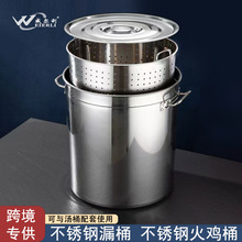 多功能不锈钢漏桶加厚不锈钢龙虾桶消毒过滤桶冲孔油炸桶卤水桶