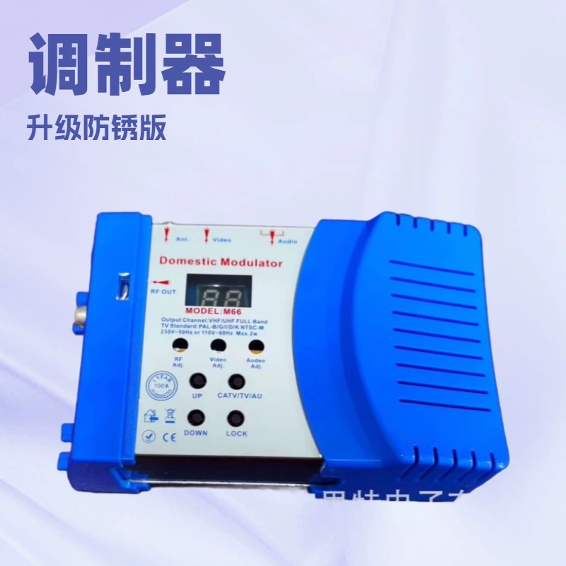 M66L домашний модулятор AV TO RF модулятор VHF UHF