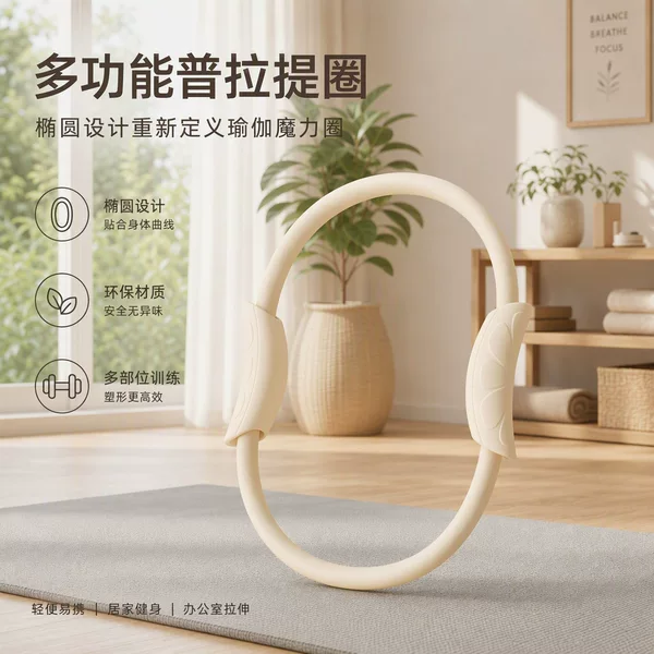 New cross-border Pilates ring yoga circle for leg resistance training, pelvic floor muscle, and full-body shaping fitness equipment