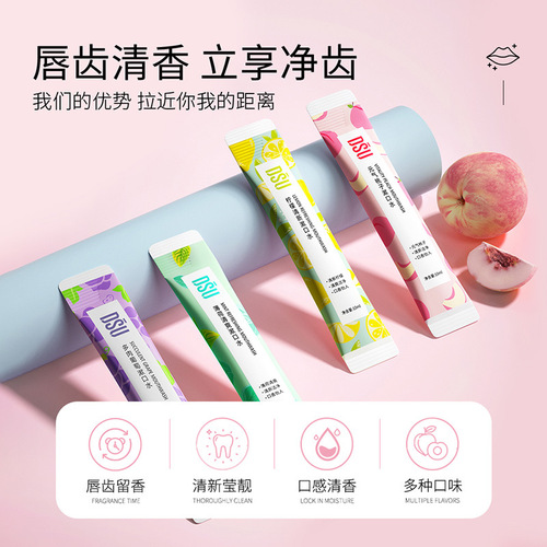 Fruity fruity mouthwash boxed care oral cleaning care disposable portable fresh breath