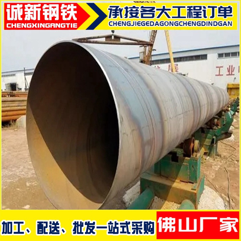 大口径卷管Q235B厚壁直缝焊管Q460大型卷管Q355B螺旋管防腐大棚管