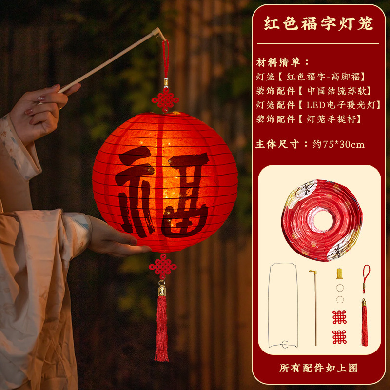 中秋节儿童古风手提灯笼拍照氛围感发光国风诗词汉服古装写真道具|undefined