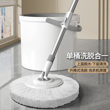 升降墩布桶懒人旋转式拖把免手洗家用新款甩干拖地自动拖布墩布