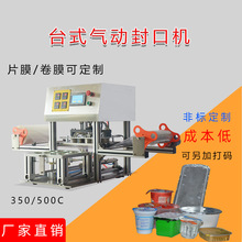 �𳣁�̨ʽ��Ӷ��{�̲��ڙC��؛�X���A�Ʋ˷�ЙC����ƿ��Ͱ�C