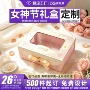 高档节日双开定制礼品盒