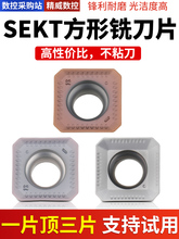 ㊵ƬķSEKT1204AFTN܇䓼PbKM㊵Pĥ㊴Ƭ