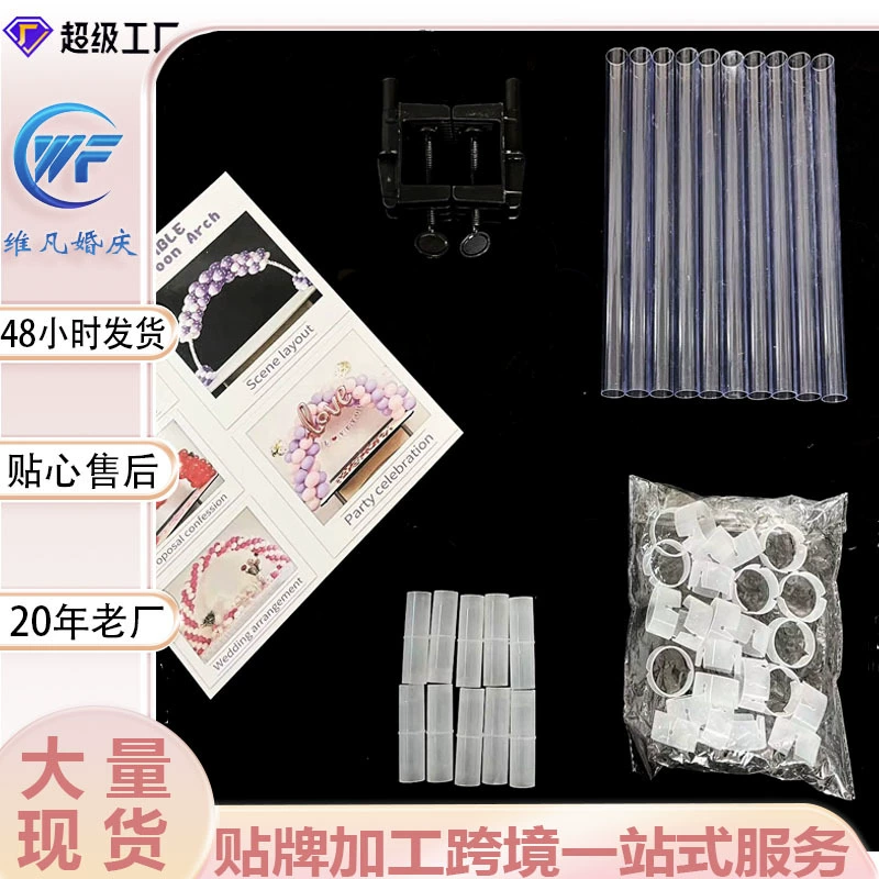 Настольный небольшой арочный набор сценическая вечеринка по случаю дня рождения атмосфера декоративная сцена расположение волоконных стержней кронштейны для воздушных шаров оптом