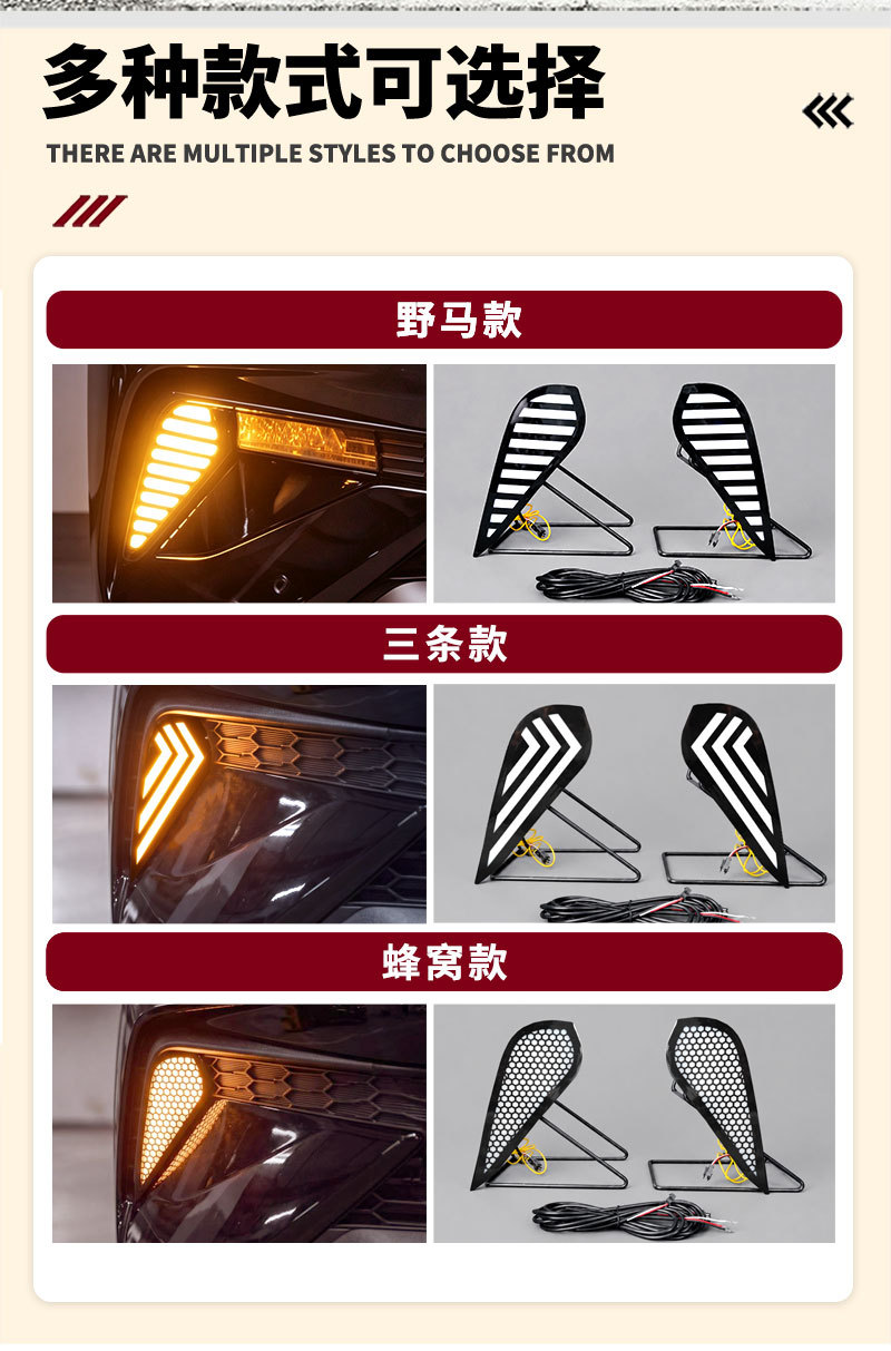 Suitable for 25-26 models of BYD Song Pro Dmi, specialized for modification of LED daytime running lights, front bumper decorative lights