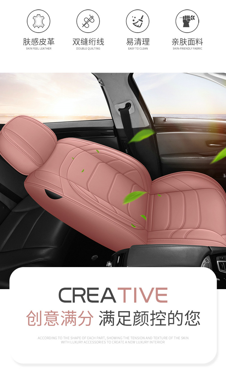 Five-Seat Car Seat Cushions, Fully Enclosed, Suitable for All Seasons, Full Leather Car Seat Covers, Wear-Resistant and Dirt-Resistant Leather Car Seat Cushions