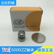热销日本进口轴承高速小滚珠微型原装正品EZO 691X 现货供应