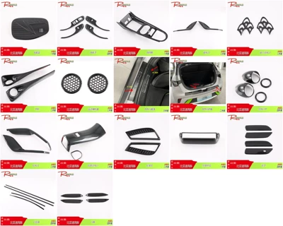 Fiber Pattern Decorative Stickers, Other Automotive Exterior Supplies