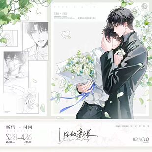 二次元徽章吧唧