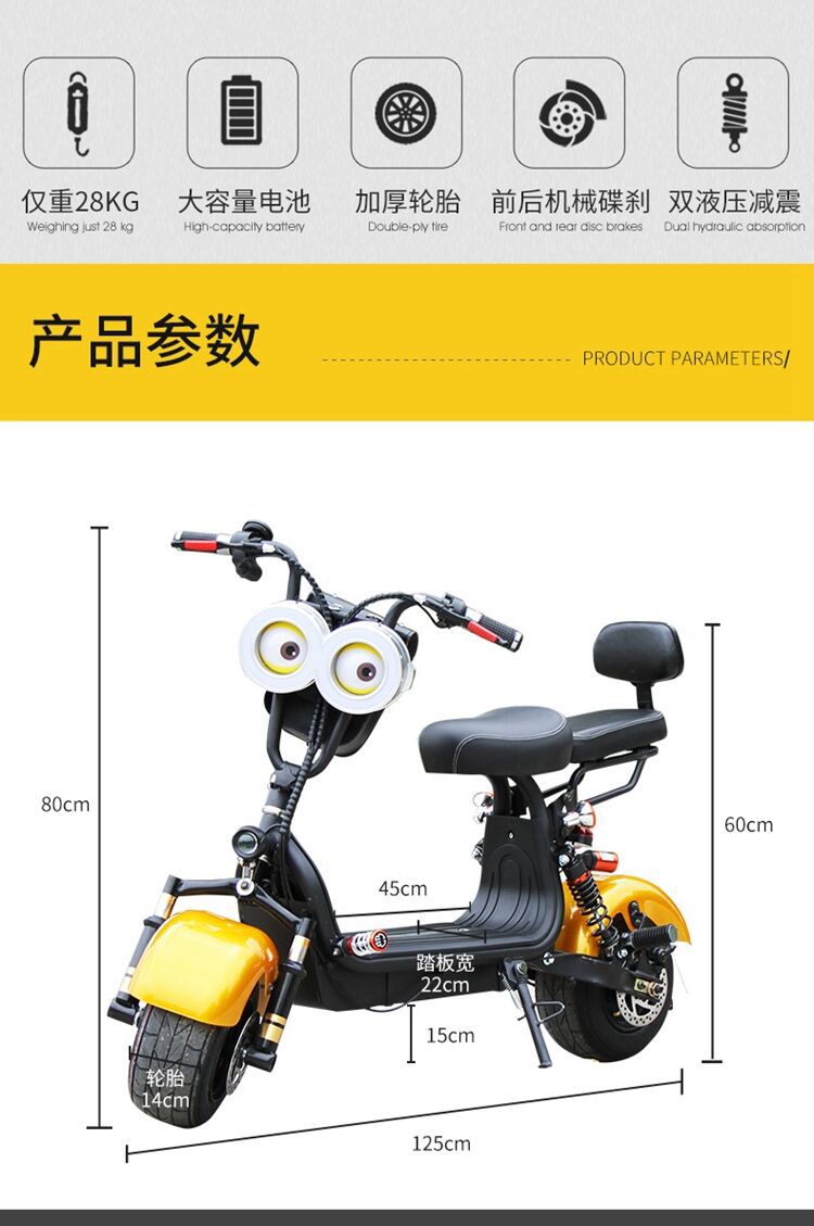 Mini Harley, yellow Harley, double-seater folding electric scooter, adult scooter for carrying children, wide-tire scooter