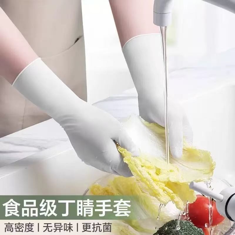 家事用使い捨て食器洗い手袋、キッチン掃除用、耐久性のある食品グレードの拡張ニトリル家庭用防水薄型ハンドフィット|undefined