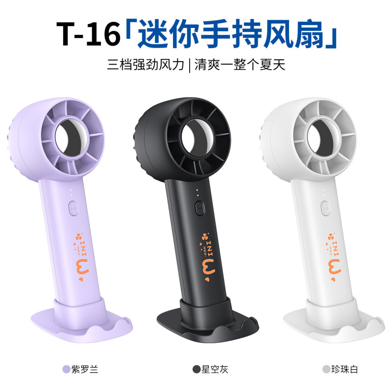 東南アジア国境を越えた新しい T16 ターボハンドヘルド小型ファン USB 充電ミニポータブルスタンドデスクトップファン|undefined