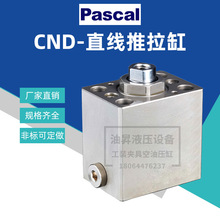 ˹ֱCND02/04/06/10pӷ͸CND02-15͸