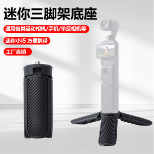 ���Sֱ�N�������_���w��󽮷�����Pocket3/NanoĴָ�\�����C����